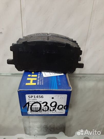Тормозные колодки передние lexus RX300/RX330/RX350
