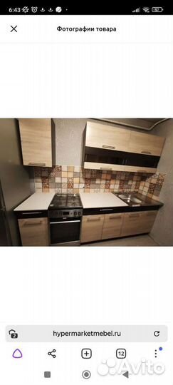 Кухонный гарнитур Маша