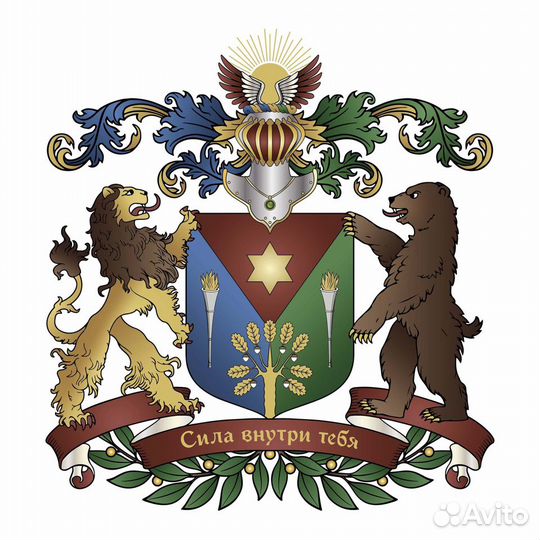 Герб (семейный, фамильный, личный) на заказ