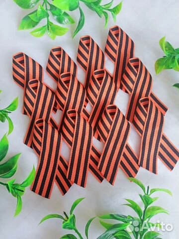 Георгиевская лента броши