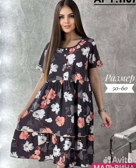 Термо носки