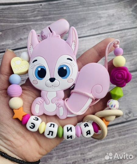 Прорезыватель для зубов