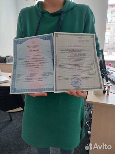 Обучение с удостоверением/корочкой