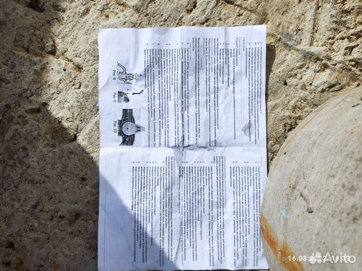 Мойка высокого давления