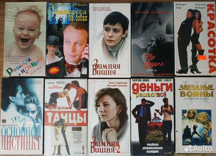 Видеокассеты vhs с мультфильмами