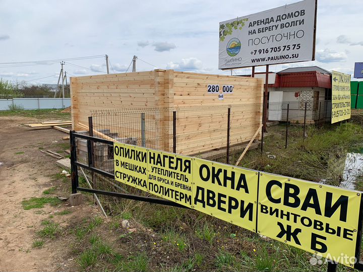 Сруб 6х6 из бруса 200х150 высота 2,6м