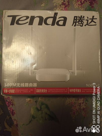 Новый Wi-Fi роутер Tenda N301