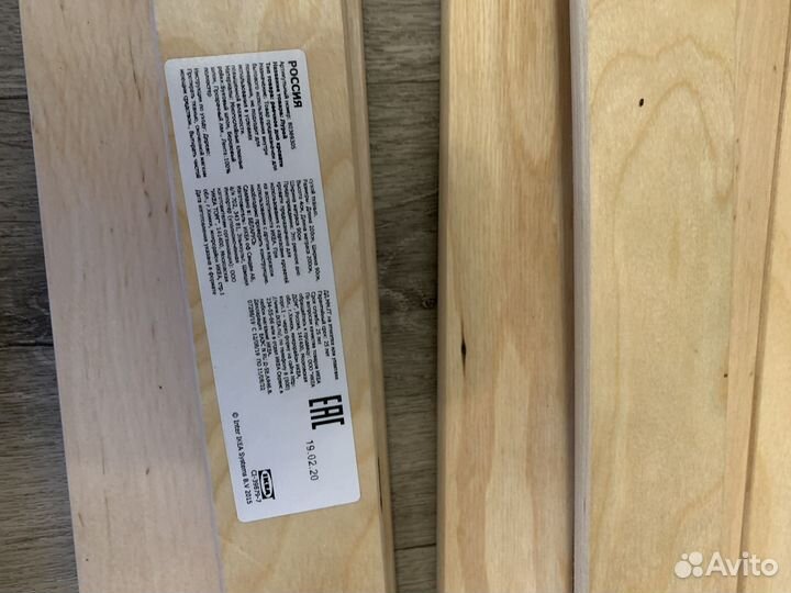 Реечное дно IKEA 90