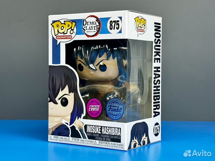 Funko Pop 875 Inosuke Hashibira Demon Slayer Chase