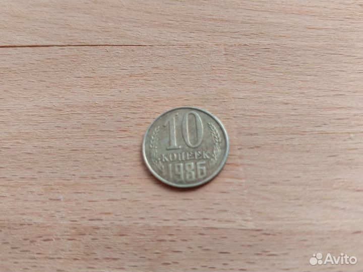 Монеты СССР