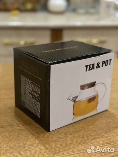 Чайник заварочный новый