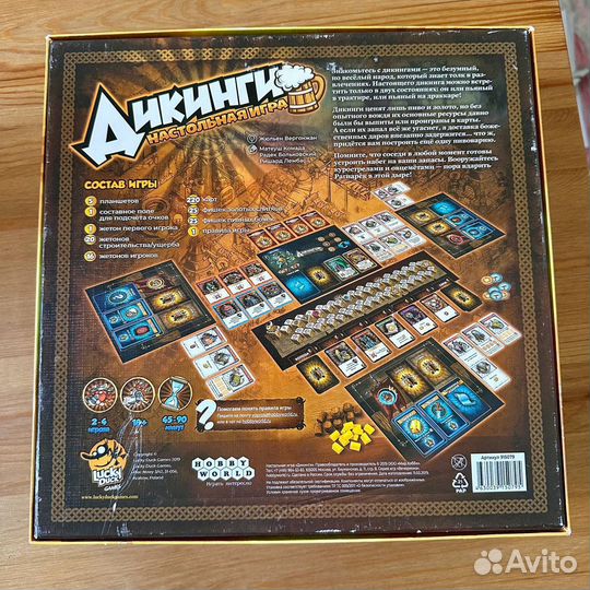 Настольные игры