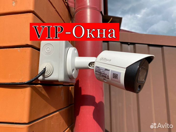 Камера видеонаблюдения