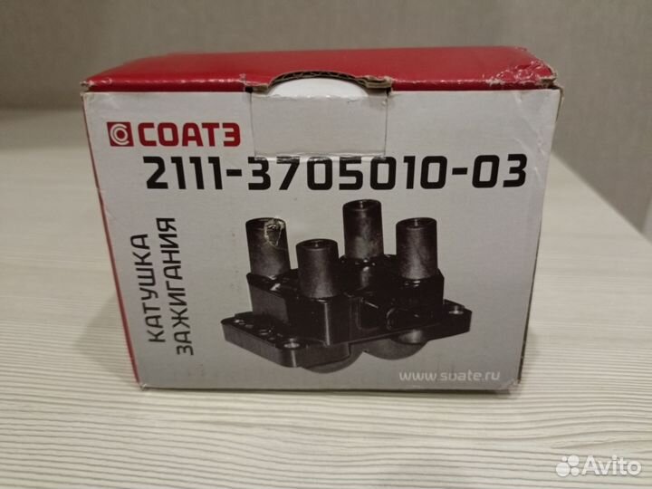 Катушка зажигания ваз 8кл