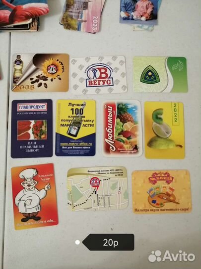 Календарь карманный. Чай, кофе, алкоголь, сигареты