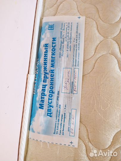 Детская кровать