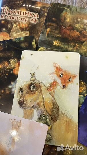 Метафорические ассоциативные карты