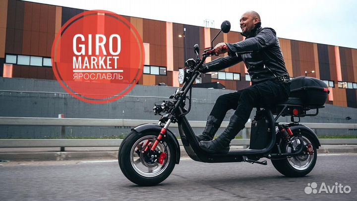 Электроскутер White Siberia