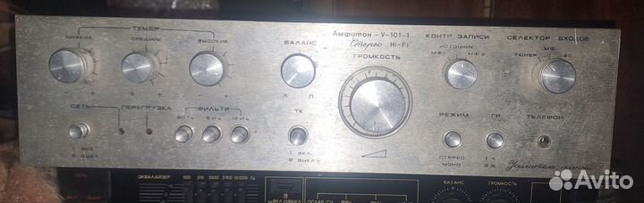 Усилитель амфитон у 101-1