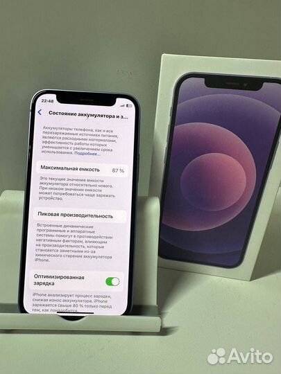 iPhone 12 mini, 64 ГБ