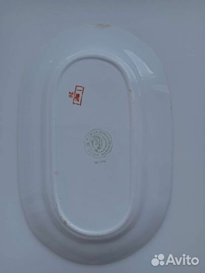 Блюдо керамика Р.С.Ф.С.Р