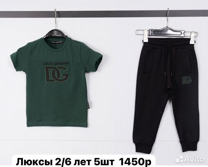 Спортивный костюм