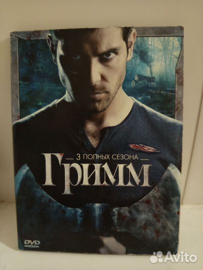 Сериал Гримм (1-3 сезоны) (DVD)