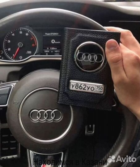 Обложка для автодокументов подарок мужчине