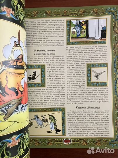 Сказки братьев Гримм. Подарочное издание