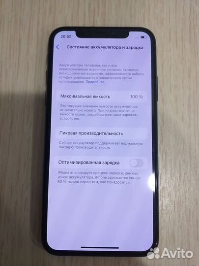 iPhone X, 64 ГБ