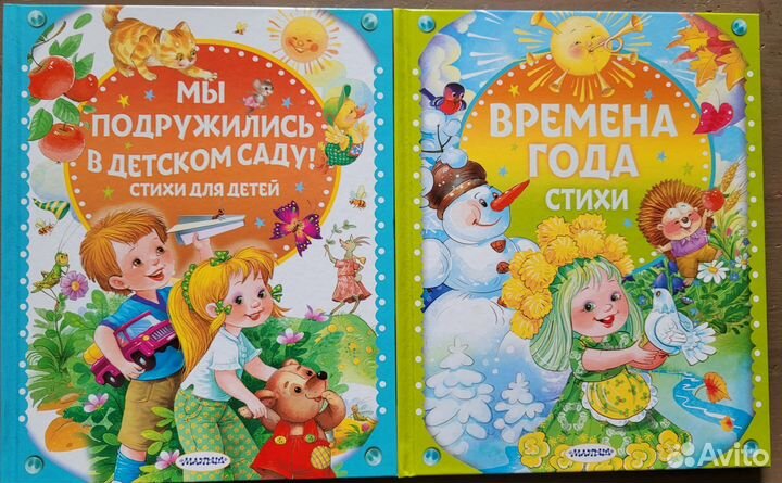 Huggies elite soft 3 трусики, игрушки,книжки