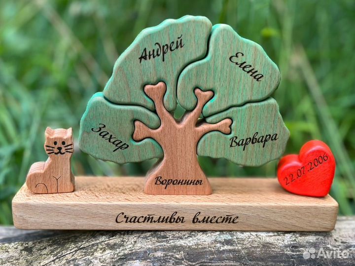 Семейное разборное дерево с гравировкой имен