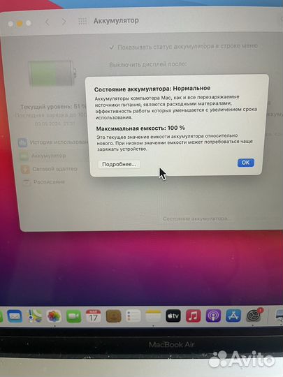 Apple MacBook Pro 13 2020 m1 8gb 256gb