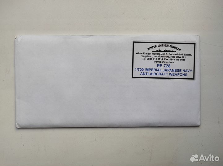 Фототравление WEM PE728 1/700