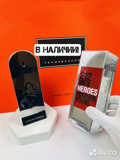Духи Carolina Herrera 212 men heroes forever young