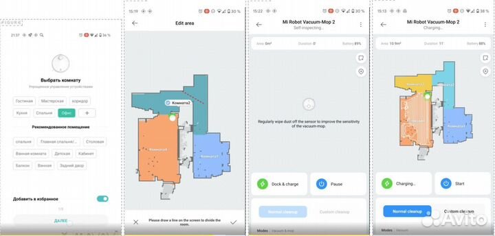 Робот-пылесос Xiaomi Mijia Robot Vacuum-Mop LDS 2
