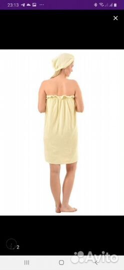 Набор для бани и сауны