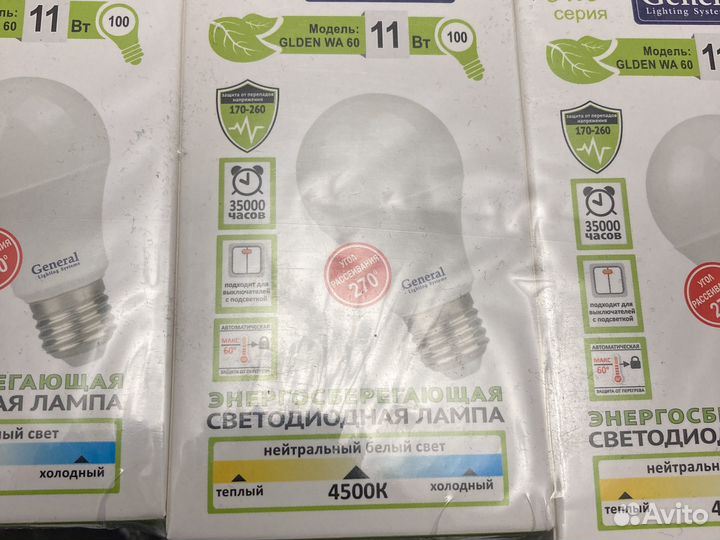 Лампа энергосберегающая 11вт