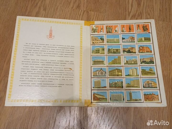 Набор спичек Архангельск 400 лет