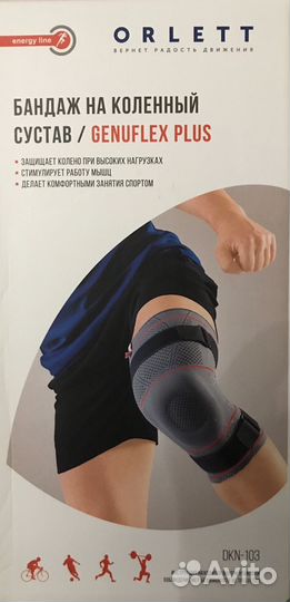 Бандаж на коленный сустав genuflex plus-orlett