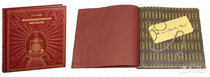 Коллекционные подарочные книги