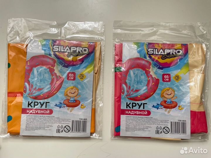 Круг надувной Пончик