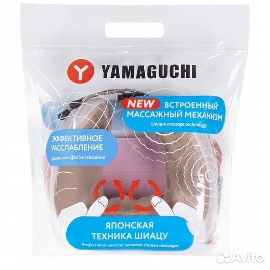 Продам массажную подушку