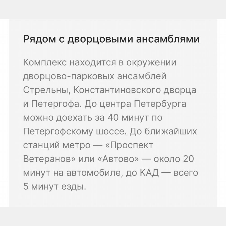1-к. квартира, 33 м², 4/4 эт.