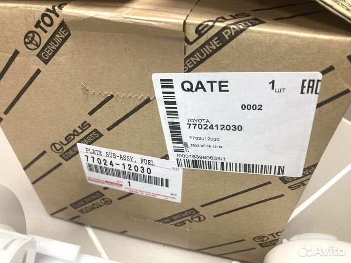 Фильтр топливный 77024-12030 Toyota