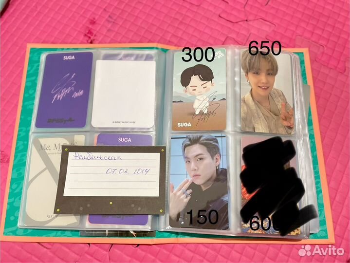 Bts Юнги карты