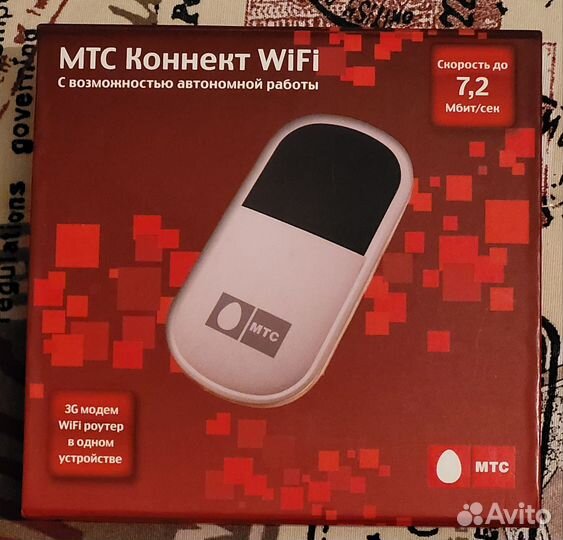 3G Модем + WiFi роутер