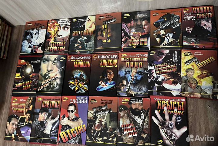 Книги серии Черная кошка