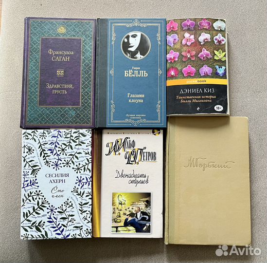 Продаю книги