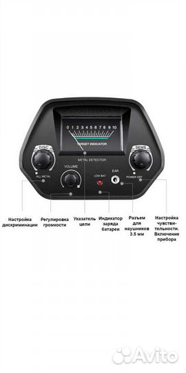 Металлоискатель мд 4030